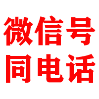 路南金典要债公司